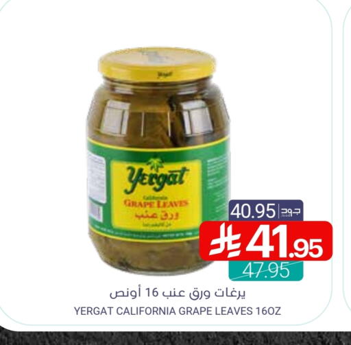 available at Muntazah Markets in KSA, Saudi Arabia, Saudi - Qatif
