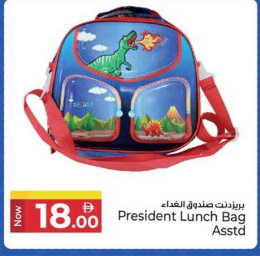 available at كنز هايبرماركت in الإمارات العربية المتحدة , الامارات - الشارقة / عجمان