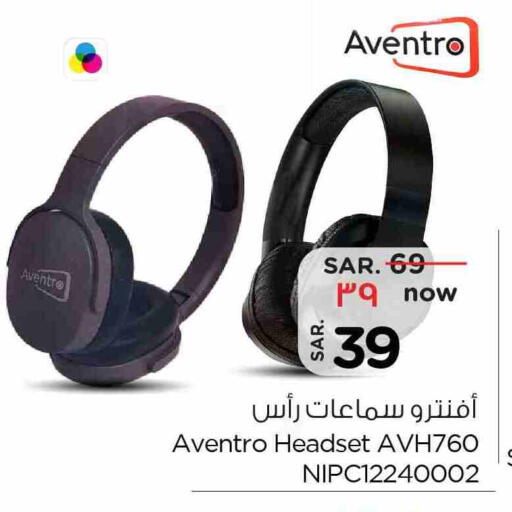 Earphone available at Hyper Al Wafa in KSA, Saudi Arabia, Saudi - Mecca