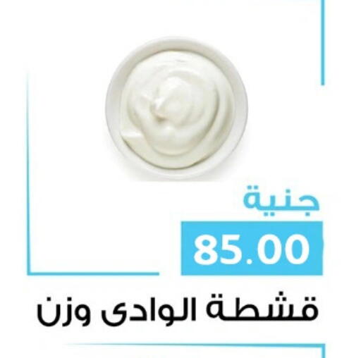 available at Ghallab Market in Egypt - Cairo