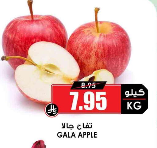 Apples available at Prime Supermarket in KSA, Saudi Arabia, Saudi - Sakaka