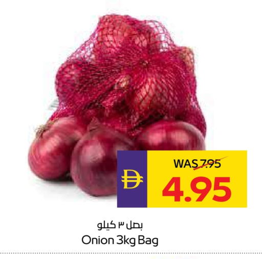 بصل available at ميغا مارت سوبر ماركت in الإمارات العربية المتحدة , الامارات - الشارقة / عجمان