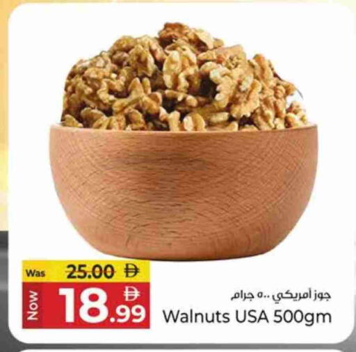 available at كنز هايبرماركت in الإمارات العربية المتحدة , الامارات - الشارقة / عجمان