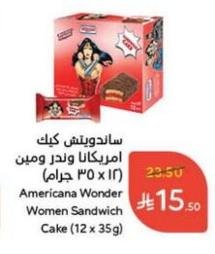 الكيك والمعجنات in هايبر بنده, المملكة العربية السعودية Offers - المملكة العربية السعودية available at هايبر بنده in مملكة العربية السعودية, السعودية, سعودية - وادي الدواسر