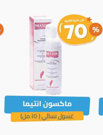 available at United Pharmacies in KSA, Saudi Arabia, Saudi - Unayzah