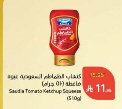 SAUDIA Tomato Ketchup available at Hyper Panda in KSA, Saudi Arabia, Saudi - Khafji