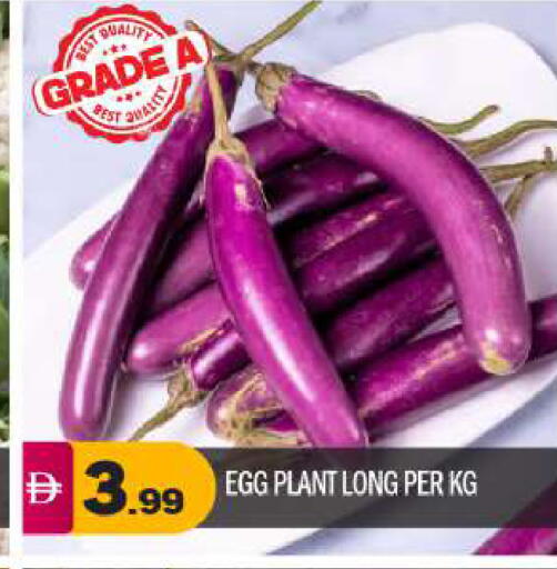 available at BIGmart in UAE - Abu Dhabi