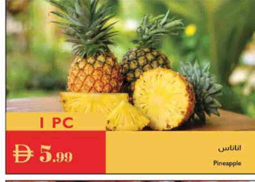 Pineapple available at Istanbul Supermarket in UAE - Abu Dhabi