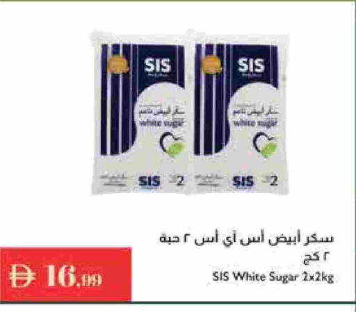 available at إسطنبول سوبرماركت in الإمارات العربية المتحدة , الامارات - ٱلْعَيْن‎