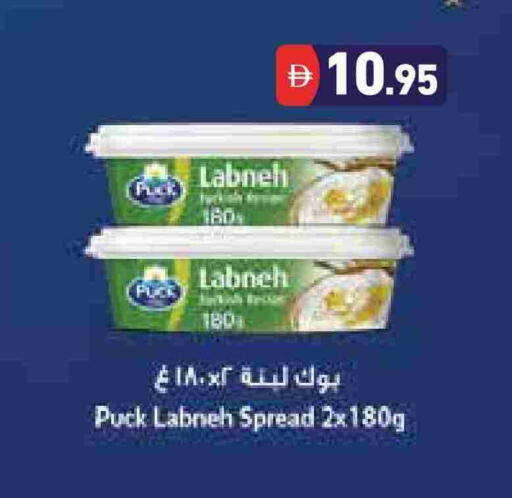 بوك لبنة available at أسواق رامز in الإمارات العربية المتحدة , الامارات - أبو ظبي