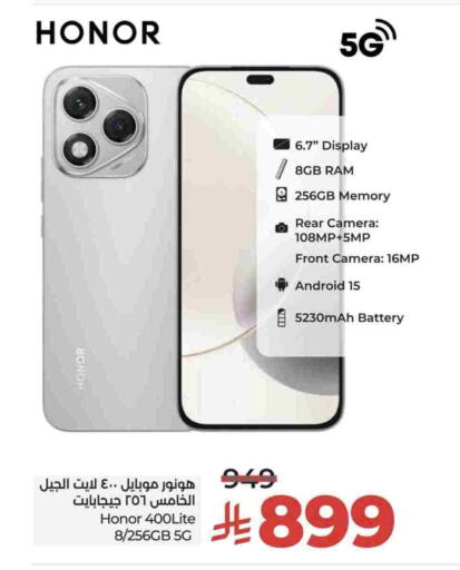 HONOR available at LULU Hypermarket in KSA, Saudi Arabia, Saudi - Tabuk
