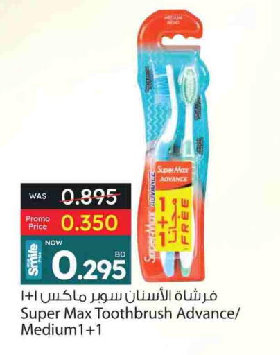 Toothbrush available at Ansar Gallery in Bahrain