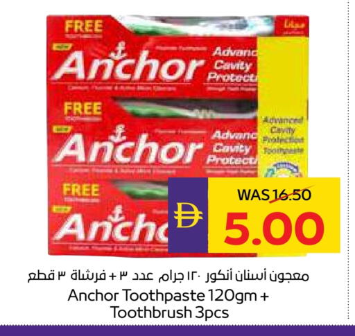 ANCHOR Toothpaste available at ADCOOP in UAE - Abu Dhabi
