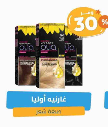 GARNIER Hair Colour available at United Pharmacies in KSA, Saudi Arabia, Saudi - Al Qunfudhah