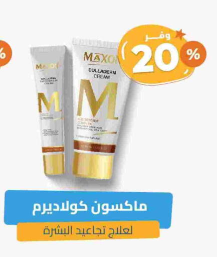 available at United Pharmacies in KSA, Saudi Arabia, Saudi - Mecca