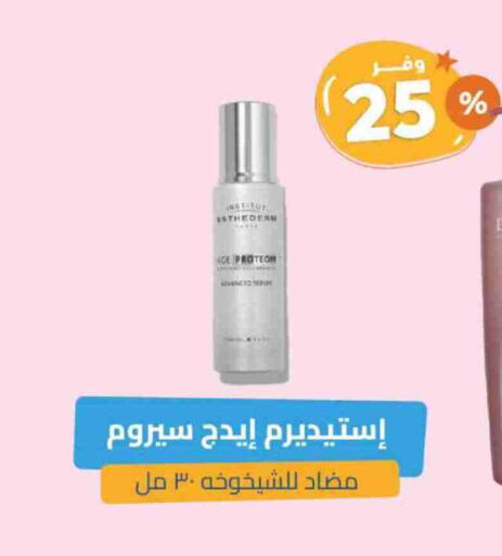 available at United Pharmacies in KSA, Saudi Arabia, Saudi - Abha