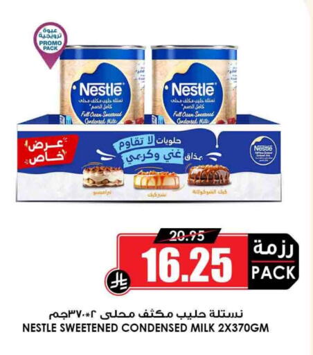 NESTLE Condensed Milk available at Prime Supermarket in KSA, Saudi Arabia, Saudi - Unayzah