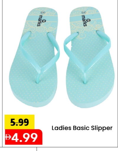 available at Mark & Save in UAE - Abu Dhabi