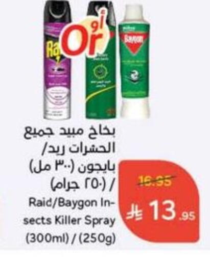 Insect Repellent in Hyper Panda, Saudi Arabia Offers - Saudi Arabia RAID available at Hyper Panda in KSA, Saudi Arabia, Saudi - Al Majmaah