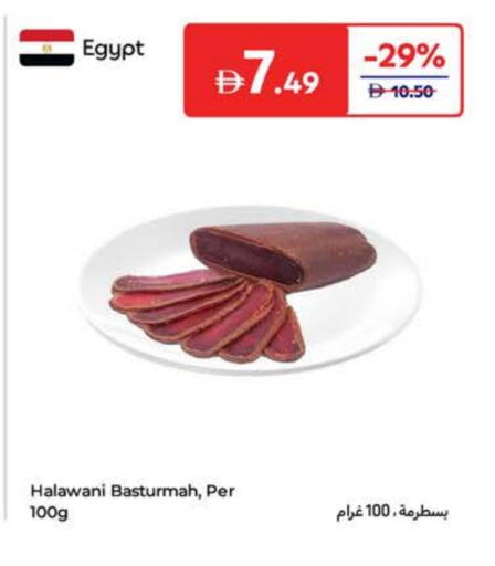available at Carrefour UAE in UAE - Dubai
