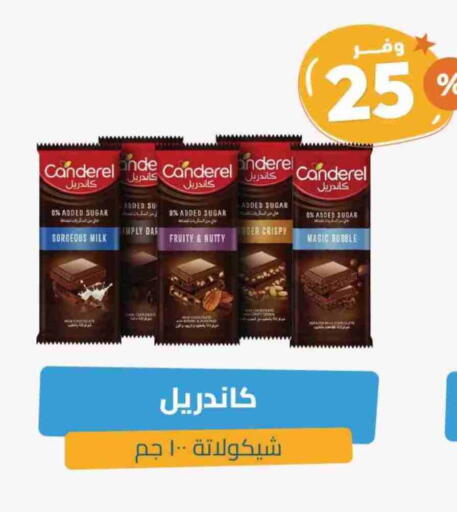 available at صيدلية المتحدة in مملكة العربية السعودية, السعودية, سعودية - مكة المكرمة