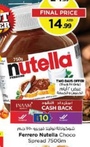 NUTELLA Chocolate Spread available at Nesto Hypermarket in UAE - Sharjah / Ajman