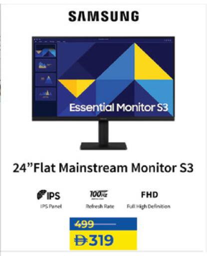 SAMSUNG available at Lulu Hypermarket in UAE - Fujairah