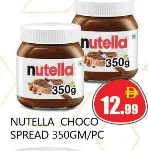 NUTELLA Chocolate Spread available at Souk Al Mubarak Hypermarket in UAE - Sharjah / Ajman