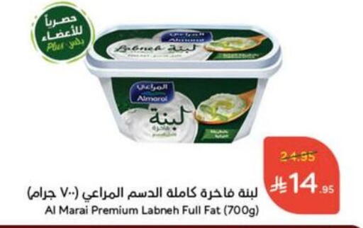 ALMARAI Labneh available at Hyper Panda in KSA, Saudi Arabia, Saudi - Mahayil