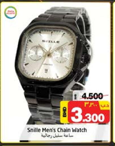 available at NESTO  in Bahrain