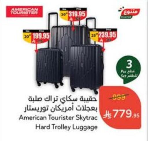Trolley available at Hyper Panda in KSA, Saudi Arabia, Saudi - Buraidah