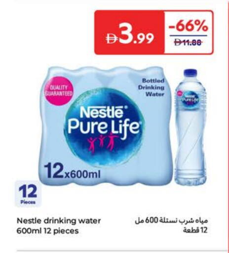 NESTLE PURE LIFE available at Carrefour UAE in UAE - Abu Dhabi
