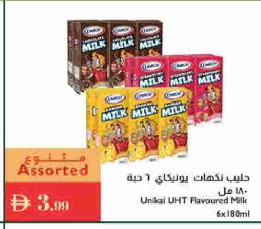 UNIKAI Flavoured Milk available at Istanbul Supermarket in UAE - Sharjah / Ajman