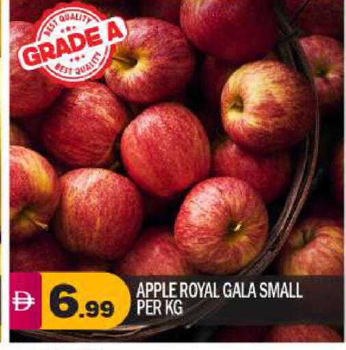Apples available at BIGmart in UAE - Abu Dhabi