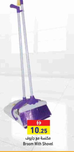 available at Aswaq Ramez in UAE - Abu Dhabi