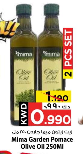 زيت الزيتون available at مارك & سايف in الكويت - محافظة الأحمدي