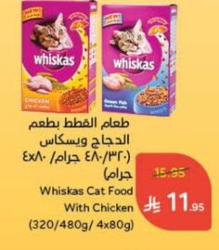 available at Hyper Panda in KSA, Saudi Arabia, Saudi - Hail