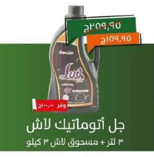 available at خير زمان in Egypt - القاهرة