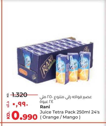 Orange Mango available at Lulu Hypermarket  in Kuwait - Jahra Governorate