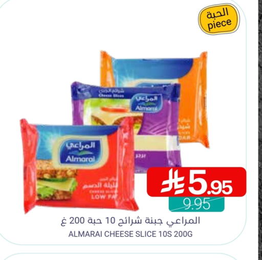 ALMARAI Slice Cheese available at Muntazah Markets in KSA, Saudi Arabia, Saudi - Qatif