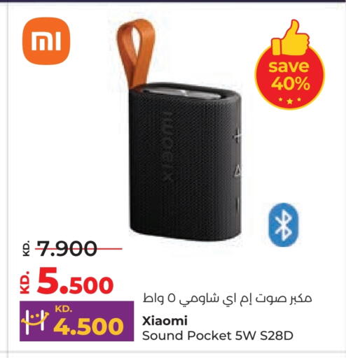 شاومي سماعة available at لولو هايبر ماركت in الكويت - محافظة الجهراء