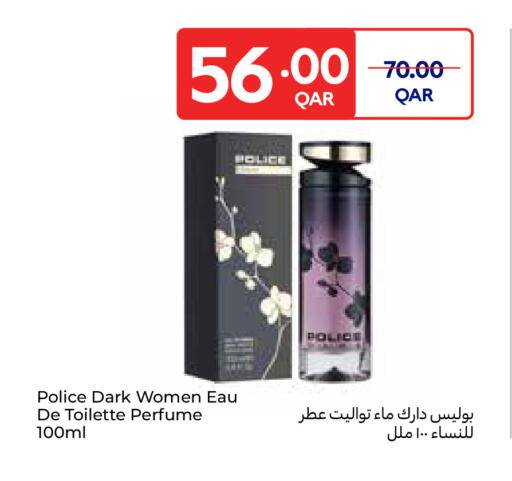 available at كارفور in قطر - الشمال