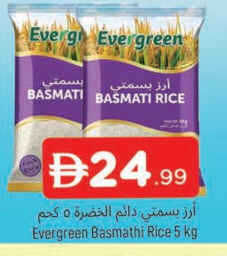 Basmati / Biryani Rice available at AL MADINA in UAE - Sharjah / Ajman