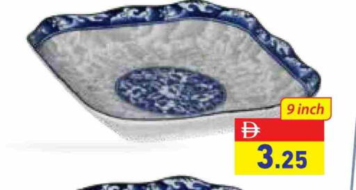 available at Aswaq Ramez in UAE - Abu Dhabi