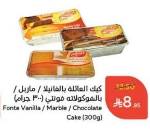 Vanilla available at Hyper Panda in KSA, Saudi Arabia, Saudi - Qatif