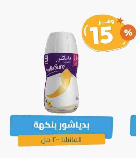 PEDIASURE available at United Pharmacies in KSA, Saudi Arabia, Saudi - Abha