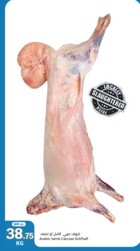 Mutton / Lamb available at City Hypermarket in Qatar - Doha