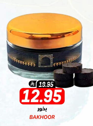 available at Grand Hyper in KSA, Saudi Arabia, Saudi - Riyadh