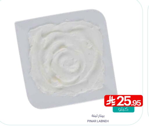 PINAR Labneh available at Muntazah Markets in KSA, Saudi Arabia, Saudi - Saihat