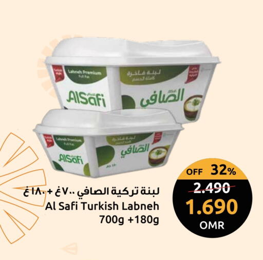 الصافي لبنة available at مركز سلطان in عُمان - مسقط‎